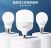 歐普（OPPLE）LED燈泡節(jié)能燈泡E27大螺口家用商用擺攤大功率廠房工礦燈30瓦白光 曬單實(shí)拍圖