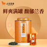 八馬茶業(yè)紅茶 金駿眉武夷紅茶 蜜糖香花果香 特級250g罐裝 送禮袋 曬單實(shí)拍圖
