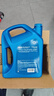 殼牌（Shell）機油全合成機油5w-30(5w30) API SP級 4L 藍殼HX7 PLUS京東養(yǎng)車 曬單實拍圖