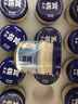 官棧養膚金蝶即食0蔗糖花膠63g*12魚(yú)膠孕產(chǎn)婦滋補營(yíng)養品中秋禮物禮品 曬單實(shí)拍圖