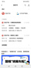 博世（BOSCH）剎車后片吉利星越L/領(lǐng)克01/領(lǐng)克02/領(lǐng)克03PHEV/領(lǐng)克05沃爾沃XC40 曬單實拍圖