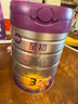 a2至初 3段奶粉嬰幼兒配方奶粉1-3歲850g三段奶粉乳鐵蛋白 曬單實拍圖