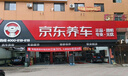 鄧祿普輪胎/汽車(chē)輪胎 205/55R16 91V SP SPORT FM800 適配朗逸/速騰 曬單實(shí)拍圖
