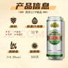 燕京啤酒 精品11度清爽拉格啤酒500ml*12聽(tīng)  冰爽暢飲 整箱裝 曬單實(shí)拍圖