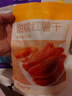 網(wǎng)易嚴選倒蒸紅薯干帶皮香薯干原味軟糯地瓜干番薯條片農家自制無(wú)糖精健康無(wú)添加，甜糯紅薯干220克 220克 曬單實(shí)拍圖