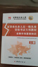 證券從業(yè)資格考試教材2025新版 金融市場(chǎng)基礎知識+證券市場(chǎng)基本法律法規教材+真題金考卷+考點(diǎn)速記6本套 曬單實(shí)拍圖