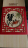 【禮券】陽(yáng)澄聯(lián)合大閘蟹禮券螃蟹券蟹卡禮盒禮品卡節日送禮提貨券 尊享款8888型 公5.0兩母4.0兩 4對 8只 曬單實(shí)拍圖