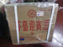 茅臺(MOUTAI)貴州大曲53度醬香型白酒 【喜酒】 53度 500mL 6瓶 茅臺迎賓酒紫迎賓 曬單實(shí)拍圖