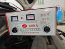 鑫泓碩汽車電瓶充電器12V24V全智能自動(dòng)修復(fù)蓄電池摩托車大功率純銅機(jī)芯 銅芯充電機(jī)【400A】指針5檔 曬單實(shí)拍圖