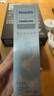飛利浦（PHILIPS）【肖戰(zhàn)推薦】電動(dòng)牙刷鉆石3系Pro 生日七夕情人節(jié)禮物 情侶款送男生/女友 深層清潔HX5272/03白色 曬單實(shí)拍圖