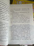 童年+愛的教育+小英雄雨來 人教版快樂讀書吧六年級(jí)上冊(cè)套裝 曹文軒、陳先云主編語文教科書配套書目 曬單實(shí)拍圖