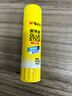 晨光(M&G)文具 25g高粘度PVP固體膠水 無(wú)甲醛快干耐用膠棒 高粘固體膠 辦公用品 12支裝 ASG971K3 曬單實(shí)拍圖