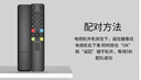 匠無同 適用于TCL電視遙控器ARC801L RC801LDCI1 49L2 55L2 65P3 32P6 50L2雷鳥樂華通用紅外款遙控板 曬單實拍圖