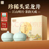 西湖獅井明前特級龍井2025新茶葉禮盒裝250g綠茶高端送禮送長(cháng)輩教師節禮物 曬單實(shí)拍圖