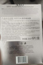 SOSO護膚安心面膜保濕補水舒緩呵護皮膚女韓國盒 SOS'0水漾舒緩面膜 SOS'0水漾舒緩面膜【12片裝/盒】 曬單實(shí)拍圖