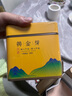 福茗源茶葉綠茶 安吉白葉一號珍稀白茶黃金芽明前2025新茶中秋禮盒250g 曬單實拍圖