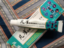 凡雀腱鞘型凡雀腱鞘膏jq 1盒（體驗裝） 曬單實(shí)拍圖