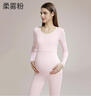 婧麒（JOYNCLEON）孕婦秋衣秋褲套裝保暖內衣秋冬棉哺乳睡衣產(chǎn)后 粉XXL Jyz188423 曬單實(shí)拍圖