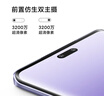 小米Xiaomi Civi 3送原裝殼【國家補貼】5G手機仿生主攝光學(xué)防抖智能輕薄高顏值女生拍照游戲手機civi3 薄荷綠 12GB+256GB 官方標配 曬單實(shí)拍圖