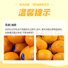 京鮮生 南非進(jìn)口小蜜橘/蜜桔3斤裝 單果40g起 柑橘桔子 新鮮水果 曬單實(shí)拍圖
