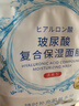 森田凝水保濕面膜玻尿酸保濕鎖水敏感肌可用25g*10片/盒【臨期清倉】 曬單實(shí)拍圖