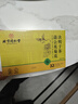 同仁堂菊花決明子枸杞養(yǎng)生茶養(yǎng)盰護肝茶金銀花甘草根護熬夜上火5g*32袋 曬單實拍圖
