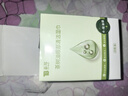 云南白藥 泰邦 TB護(hù)眼貼眼疲勞冷敷貼少年款胡蘿卜素葉黃素青 眼部清潔濕巾20片/盒 曬單實(shí)拍圖