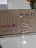 扳倒井 典藏濃香型白酒 52度500ml*6瓶整箱裝純糧釀造口糧酒 中秋送禮 曬單實拍圖