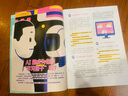 新手少年的大人生攻略（全3冊）【10-18歲】齋藤孝著(zhù) 中信出版社圖書(shū) 曬單實(shí)拍圖