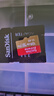 閃迪（SanDisk）128GB TF(MicroSD)內(nèi)存卡 4K極速金卡A2 V30 U3行車記錄儀 運(yùn)動(dòng)相機(jī)無(wú)人機(jī) 監(jiān)控存儲(chǔ)卡 讀190MB/s 曬單實(shí)拍圖