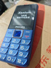 飛利浦（PHILIPS）E568A 寶石藍(lán) 移動(dòng)聯(lián)通電信4G全網(wǎng)通 老年人手機(jī)智能 超長(zhǎng)待機(jī)兒童功能學(xué)生手機(jī) 大字大聲直板按鍵 曬單實(shí)拍圖