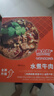 麻六記水煮牛肉470g半成品川菜加熱烹飪家常菜預(yù)制菜  曬單實(shí)拍圖