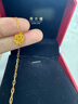 周大福爆閃小方糖項(xiàng)鏈女黃金套鏈一體(工費(fèi):560計(jì)價(jià))F233240 45cm 足金 約5.85g 曬單實(shí)拍圖