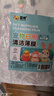 喜帥 兔籠收縮薄膜套兔籠子底盤廁所抽屜糞便接尿通用墊膜30個裝120cm 曬單實拍圖