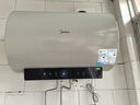 美的（Midea）國家補貼20%終身免換鎂棒80升電熱水器3300W變頻省電一級能效節能安全水電分離F8033-JE6(HE) 曬單實(shí)拍圖