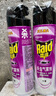 雷達（Raid）基孔肯雅熱殺蟲劑噴霧550ml*2瓶無香型殺蟲氣霧劑 蟑螂藥 滅蟑螂 曬單實拍圖