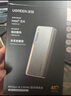 綠聯(lián)40Gbps硬盤盒 兼容雷靂雷電5/4/3/USB4 M.2 NVMe移動硬盤盒 適用蘋果Macmini筆記本接SSD固態(tài)D703 曬單實拍圖