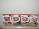 本丁番茄蔬菜蛋花凍干湯調料外出便攜沖泡即食湯40g送寶寶嬰兒童食譜 番茄蛋花湯40g【10小包】 曬單實(shí)拍圖