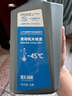 雪佛蘭別克原廠防凍液英朗凱越君越威朗上汽通用科魯茲水箱水冷卻液 1L -45℃ 紅色 上海通用防凍液橙紅 曬單實拍圖