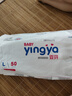 嬰芽（YINGYA）紙尿褲L碼2包100片【8-11.5kg】嬰兒超薄干爽尿不濕男女寶寶通用 曬單實(shí)拍圖