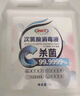 康威龍次氯酸消毒液5L 消字號(hào)認(rèn)證含氯消毒噴霧多用途家居衣物皮膚 曬單實(shí)拍圖