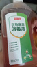 京東京造 消毒液 2kg 消毒水 消毒水家居寵物環(huán)境除菌除螨殺菌除菌液松香 曬單實(shí)拍圖