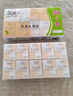 潔柔手帕紙 粉Face4層6片*30包紙巾小包 超迷你便攜 可濕水德國工藝 曬單實(shí)拍圖