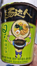 統一湯達人 日式豚骨拉面 杯面 83g*12杯 整箱裝 方便面速食面泡面 曬單實拍圖