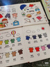 點(diǎn)讀版 0-4歲幼兒認知小百科全3冊 中英雙語(yǔ)幼兒?jiǎn)⒚蓤D書(shū)寶寶早教啟蒙撕不爛紙板書(shū)認知書(shū) 支持小猴皮皮點(diǎn)讀筆 曬單實(shí)拍圖