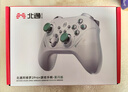 北通京東自營阿修羅2pro+星閃無線游戲類xbox機械按鍵雙霍爾switch 【阿修羅2Pro+星閃】七夕節(jié)禮物 曬單實拍圖