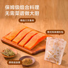 京東京造意式料理三文魚(yú)塊1.02kg 原切大西洋鮭魚(yú)+秘制料包 去骨去刺海鮮 曬單實(shí)拍圖