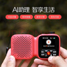 喜馬拉雅好聲音老年陪伴機SE戶(hù)外便攜AI智能網(wǎng)絡(luò )FM收音機4G語(yǔ)音播報多功能故事機音箱音響老人父母生日禮物 曬單實(shí)拍圖