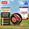 恒都國產(chǎn)整切菲力西冷牛排套餐 1.5kg （10片）含醬 整切調(diào)理牛扒燒烤 曬單實(shí)拍圖