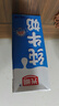 光明【新鮮日期】純牛奶250mL*24盒 家庭量販裝濃醇營(yíng)養早餐伴侶 曬單實(shí)拍圖
